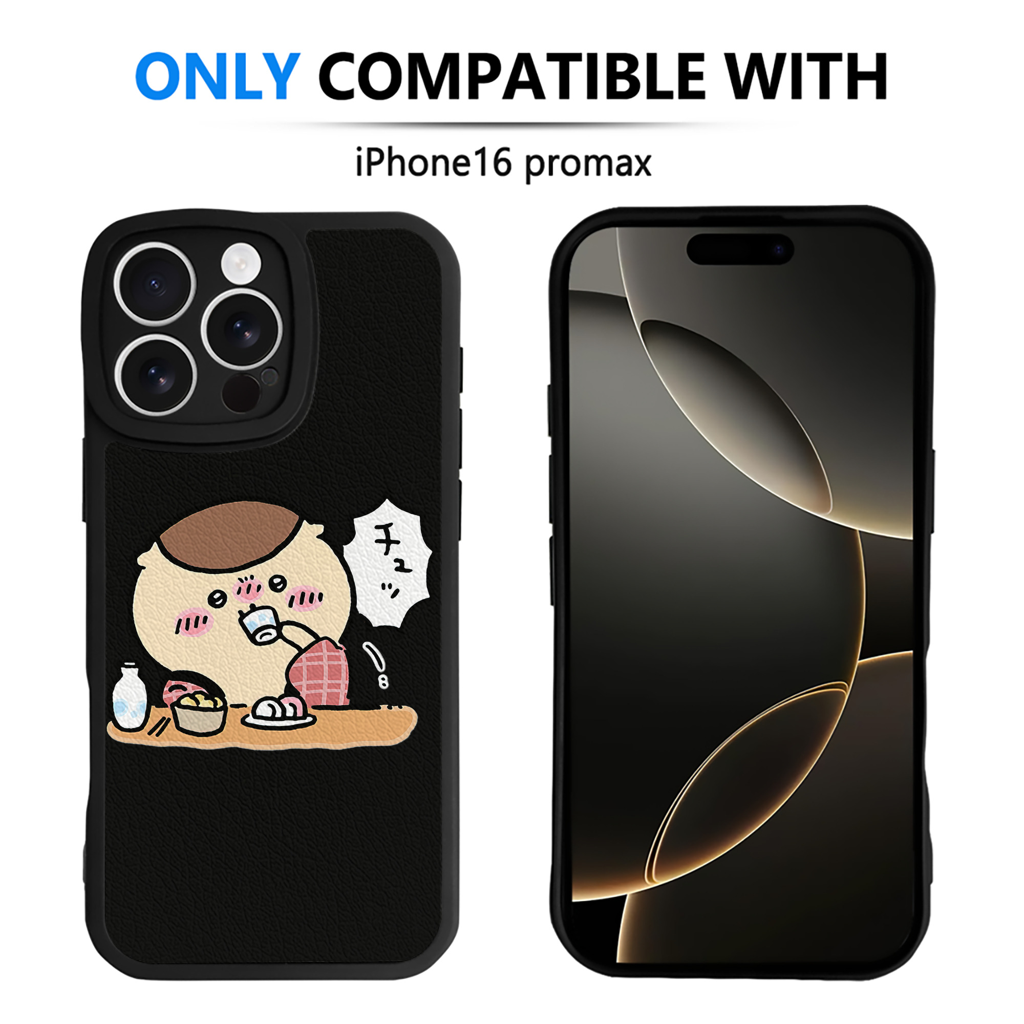 （画像用） ちいかわ くりまんじゅう Chii-kawa kuri manjū 【iPhone 16シリーズ対応】シリコンスマホケース（レザー調） 材質：シリコン
